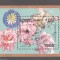 Cambodia 1993 Flowers Mi.B196 used TA.158