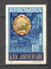 Romania.1962 15 ani RPR XR.451, Nestampilat