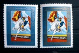 Mongolia 1964 cai, animale, drapel steag serie 2v neștampilată, Nestampilat