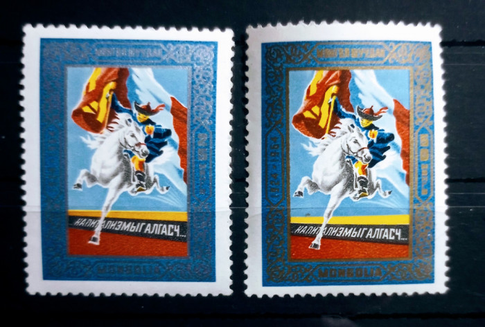 Mongolia 1964 cai, animale, drapel steag serie 2v neștampilată