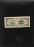 Rar! China 500 yuan 1946 seria157825