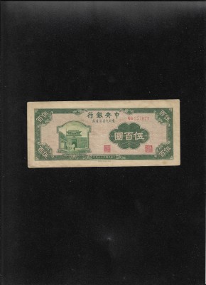 Rar! China 500 yuan 1946 seria157825 foto