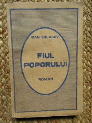 Ioan Sulacov - Fiul Poporului CU DEDICATIE SI AUTOGRAF PENTRU ROMULUS VULCANESCU foto