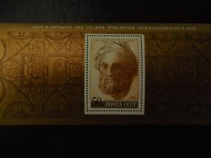 URSS-MICHELANGELO-BLOC NESTAMPILAT foto