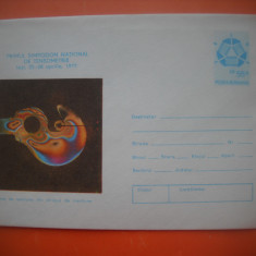 HOPCT PLIC 782 PRIMUL SIMPOZION NATIONAL DE TENSOMETRIE IASI 1977 -ROMANIA