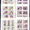 DB1 Povesti Basme DDR 6 MS MNH