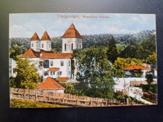 AKVDE20 - Carte postala - Vedere - Targoviste - Manastirea Viforata foto