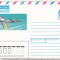 bnk ip URSS - aviatie - avion - 1990 - necirculat