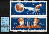 Ungaria, 1962 | Primul zbor &icirc;n grup - Vostok 3 şi Vostok 4 - Cosmos | MNH | aph, Spatiu, Nestampilat