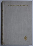 OPERE de MIHAIL EMINESCU , VOL. VII : TRADUCERI , TRANSCRIERI , EXCERPTE , editie critica de AURELIA RUSU , 1984