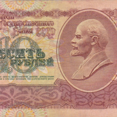RUSIA 10 ruble 1991 VF!!!