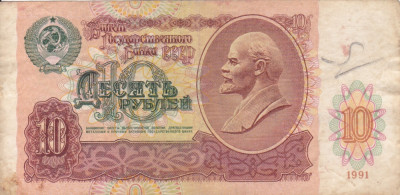 RUSIA 10 ruble 1991 VF!!! foto