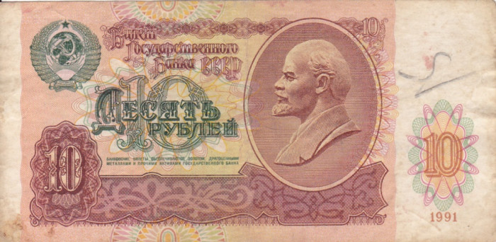 RUSIA 10 ruble 1991 VF!!!