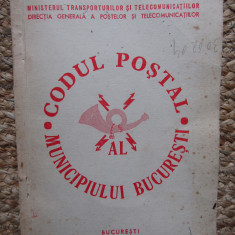 CODUL POSTAL AL MUNICIPIULUI BUCURESTI 1976