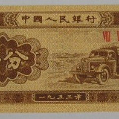 M1 - Bancnota foarte veche - China - 1 fen - 1953