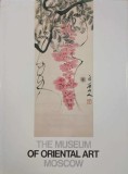 The Museum of Oriental Art Moscow
