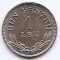 Romania 1 leu 1924 - Ferdinand I, Monetăria Bruxelles, Cupru-nichel, 21 mm, KM-46 (12)