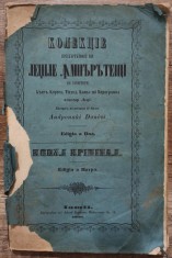 Colectie legile imparatesti + Codul Criminal - Andronache Donici// 1858 foto