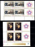 A11 TX9 13 - 1976 - Bicentenarul revolutiei americane cu vinieta - pereche de cate patru timbre, Arta, Nestampilat