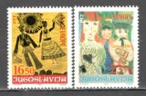 Iugoslavia.1983 Concurs de desene Prietenii Europei SI.347