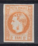 ROMANIA 1868 LP 21 REGELE CAROL I CU FAVORITI 2 BANI PORTOCALIU GUMA ORIGINALA SARNIERA, Nestampilat