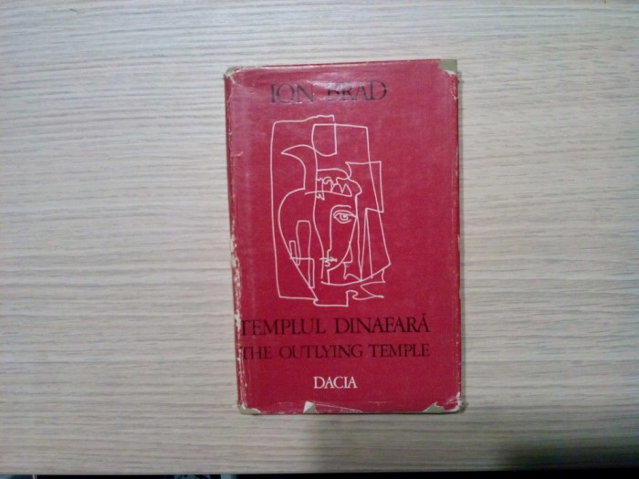 TEMPLUL DINAFARA - ION BRAD (autograf) - LAURENTIU BUDA (ilustratii) -1975, 146p.