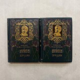 Elso Resz - Byron Don Juan - 2 Vol. - 1906