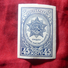 Timbru URSS 1945 - Ordine si Medalii , valoarea 45 kop. nedantelat