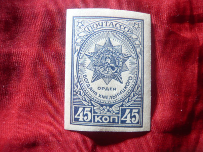 Timbru URSS 1945 - Ordine si Medalii , valoarea 45 kop. nedantelat foto
