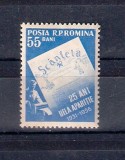 ROMANIA 1956 - 25 DE ANI DE LA APARITIA ZIARULUI SCANTEIA , MNH - LP 415