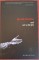 Zeul care a dat gres - Richard Crossman (2012) - 1