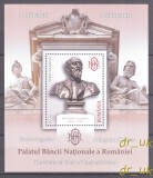 ROMANIA 2013 LP 1997 Arhitectura Palatul BNR II colita MNH sculptura, statui, Nestampilat