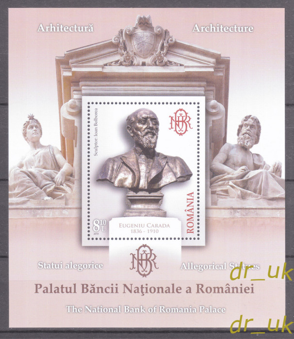 ROMANIA 2013 LP 1997 Arhitectura Palatul BNR II colita MNH sculptura, statui