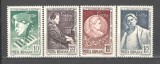 Romania.1964 Concurs international de muzica G.Enescu ZR.217, Nestampilat