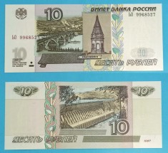 Rusia (p#268) 10 Ruble 1997(2004) &#039;Krasnoyarsk&#039; UNC serie: 99685xx