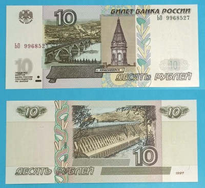 Rusia (p#268) 10 Ruble 1997(2004) &amp;#039;Krasnoyarsk&amp;#039; UNC serie: 99685xx foto