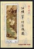 PALAU 2004 ZODIAC CHINEZESC ANUL MAIMUTEI, Nestampilat