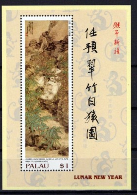 PALAU 2004 ZODIAC CHINEZESC ANUL MAIMUTEI foto
