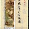 PALAU 2004 ZODIAC CHINEZESC ANUL MAIMUTEI