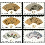 China 1982 - Evantaie pictate, serie neuzata