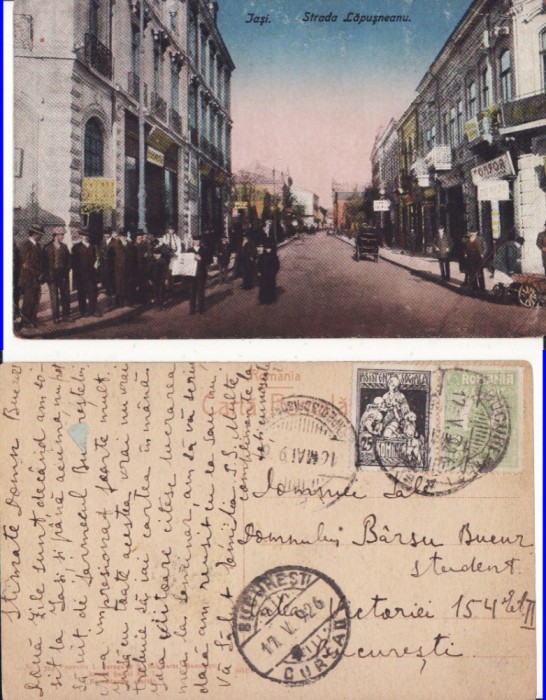 Iasi - Strada Lapusneanu- rara