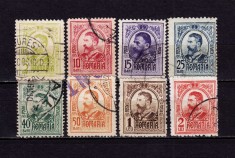 ✅RO 1908 LP 66 &amp;quot;Carol I - gravate &amp;quot;, serie stampilata foto