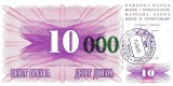 Bosnia si Hertegovina 10,000 Dinari 1993 (overprint 000 peste 10 Dinari -15.10.93 Sarajevo) P-53e UNC !!! (necirculata)