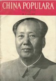 Z914N China populară, buletin editat de Ambasada Republicii Populare Chineze, București, 2/1975