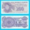 Moldova (p#2) 200 Cupon 1992 UNC &#039;Ȋnlocuitorul Rublei Sovietice&#039;