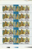Romania 1994 - #1360A Expozitia Filatelica Romano-Chineza COALA COMPLETA 1v MNH
