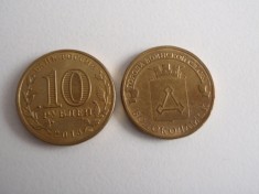 Rusia 10 ruble 2013 Volokolamsk UNC