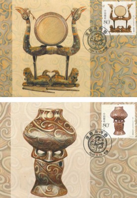 |Romania, LP 1658b/2004, Emisiune comuna China-Romania, maxime foto