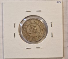 247, Japan, Japonia, 5 Sen Meiji, 27, 1894, y#19, foto