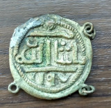 Medalion vechi - Masha&#039;Allah - Anul 1783 - Posibil argint, Asia